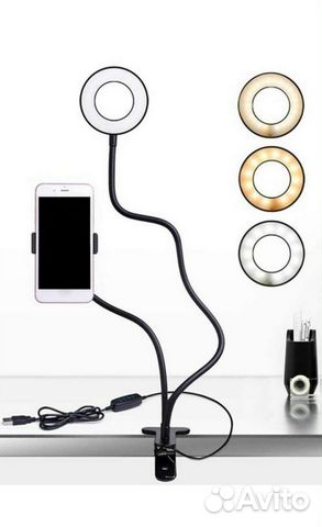 Светильник/ Кольцевая лампа. Новая