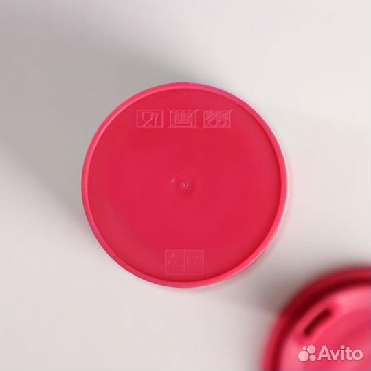 Стакан с крышкой пластиковый «Леопард», 470 мл