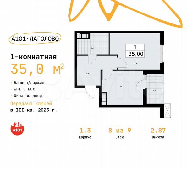 1-к. квартира, 35 м², 8/9 эт.