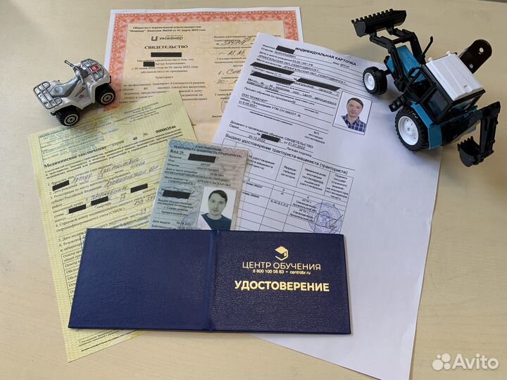 Машинист экскаватора.Обучение. Права на экскаватор