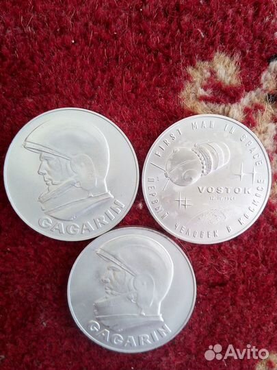 Медаль Гагарин. Первый человек в космосе