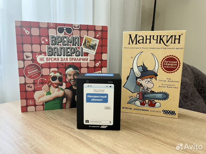 Три настолки для компании