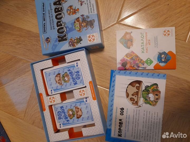 Игра настольная