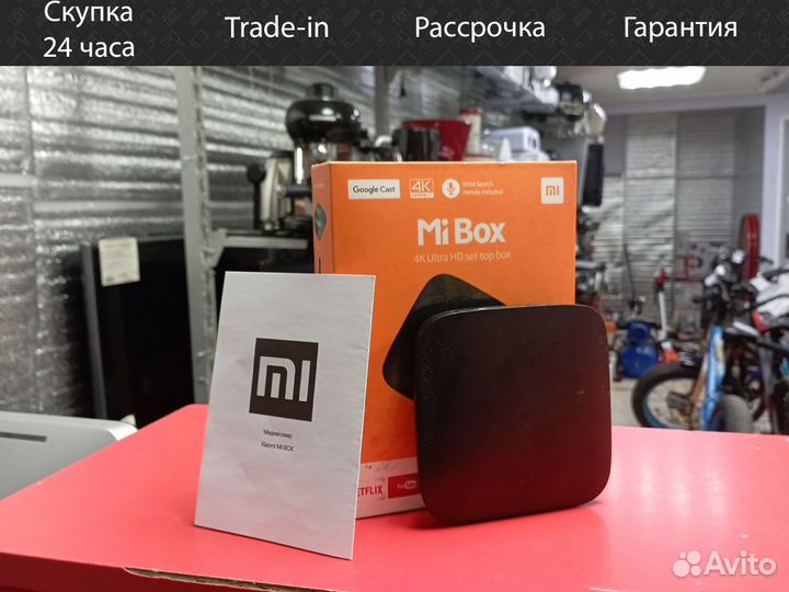 Тв-приставка Xiaomi Mi Box
