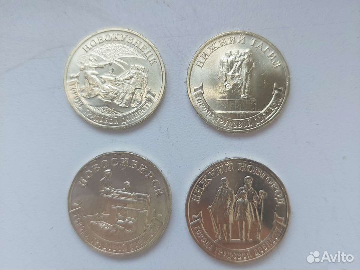 Монета, Новинка