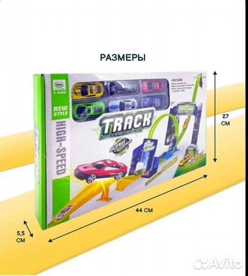 Новый автотрек JZC