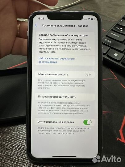 iPhone 11, 64 ГБ