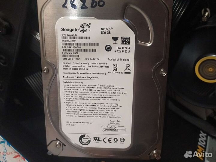 Жесткий диск 2Тб