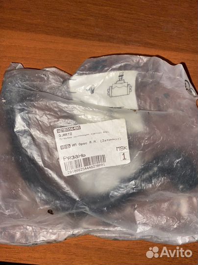 Трубка вентиляции картора