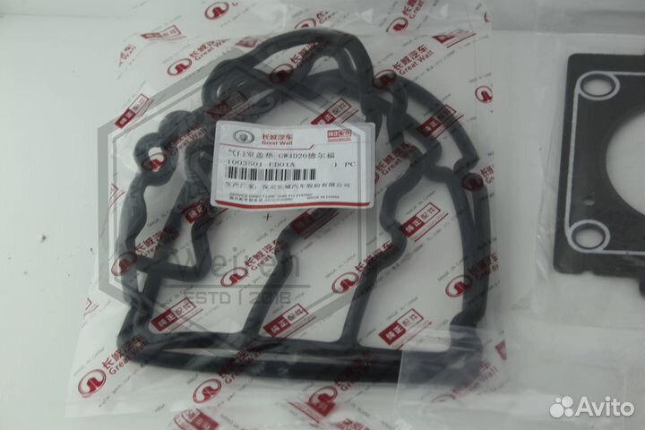 Комплект прокладок Hover H5 4D20