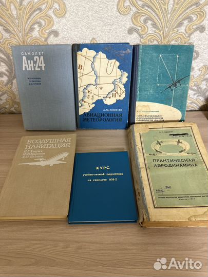 Рлэ ан-2 ил-14 як-18Т, як 52 конструкции и т.д