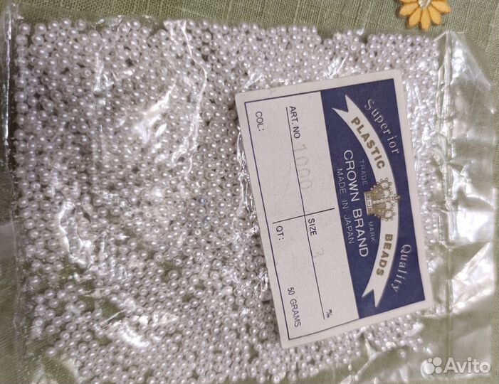 Бусины под жемчуг 3мм (50г) Япония