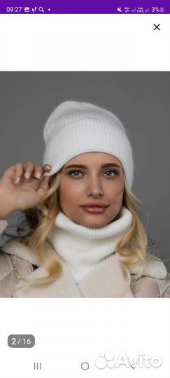 Зимняя шапка и снуд женский