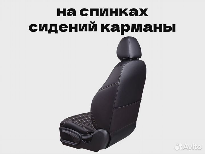 Авточехлы для Nissan X-trail (5196)
