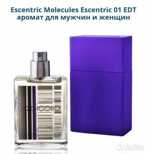 Escentric Molecules Escentric 01 парфюм EDT