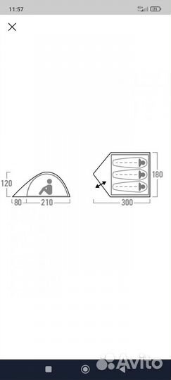 Палатка 3-местная Outventure Dome 3