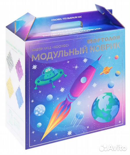 Набор детских модульных ковриков ортодон Космос