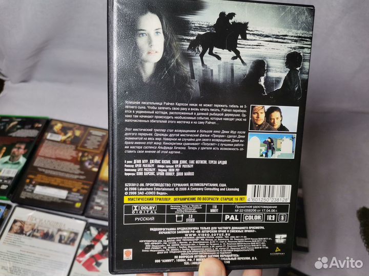 DVD диски с фильмами