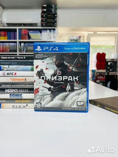 PS4 Призрак Цусимы