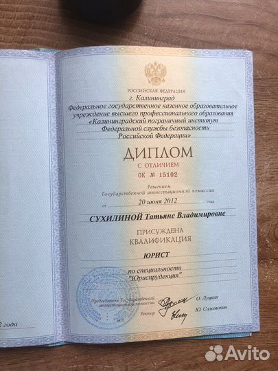 Банкротство под ключ