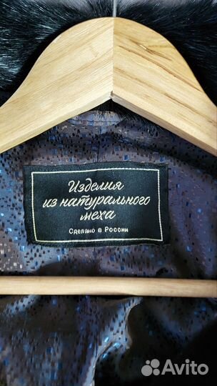 Куртка женская меховая(новая),раз.64раз