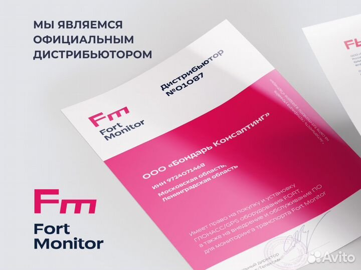 Установка эра глонасс по пп 1378, 2309