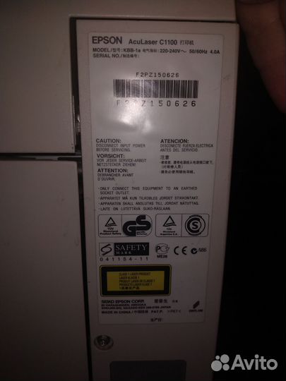 Принтер лазерный цветной Epson C1100