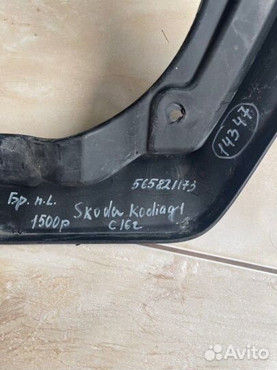 Брызговик передний левый Skoda Kodiaq 1 С 2016