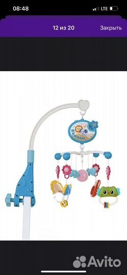 Мобиль на кроватку