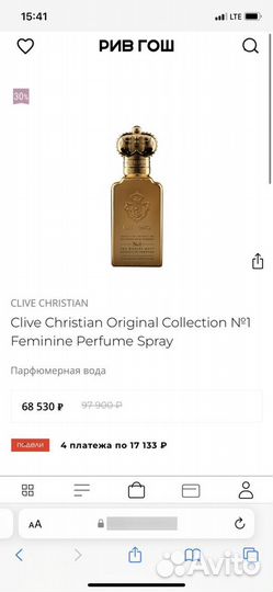 Парфюм, духи Clive Christian Original Collection