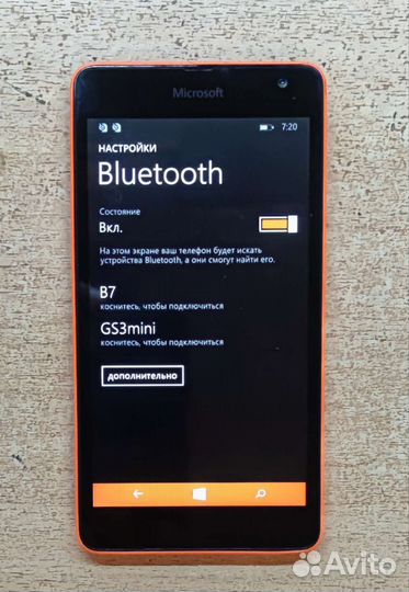 Телефон Microsoft Lumia 535 Dual