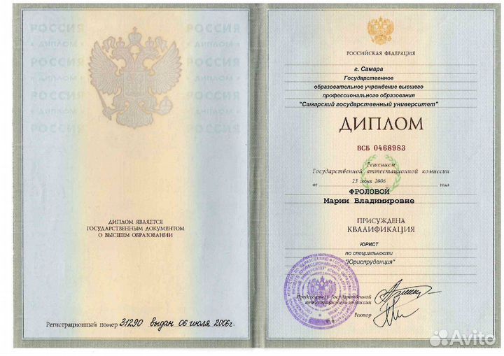 Банкротство физических лиц по договору