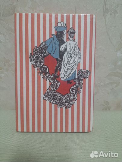 Маркиз Де Сад Философия в будуаре книга