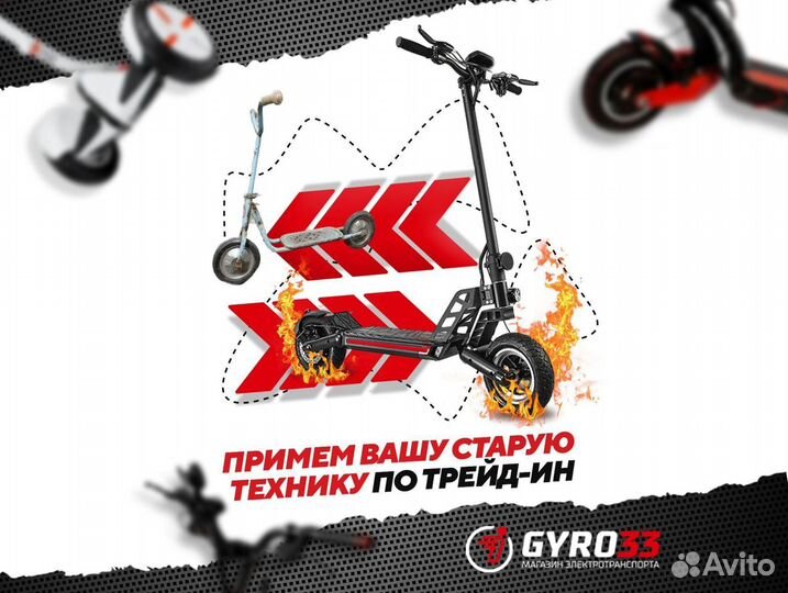 Электровелосипед Kugoo Kirin V1 Max