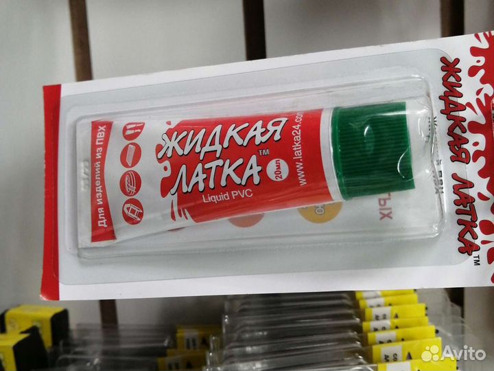 Жидкая латка