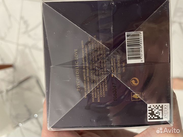 Initio psychedelic love