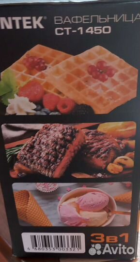 Электрическая вафельница бу