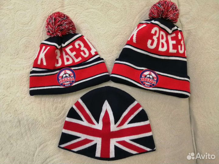Шапки демисезонные, новая и б/у