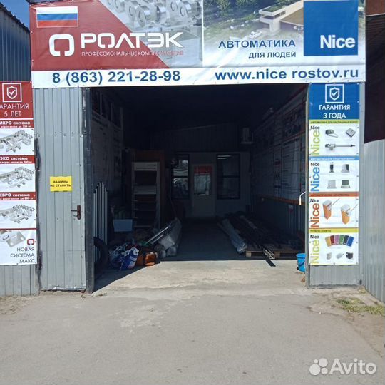 Управление wifi радио шлюз core Nice