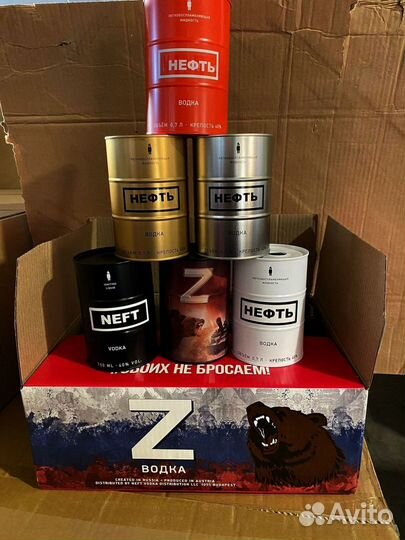 Стеклотара для алкогольных напитков