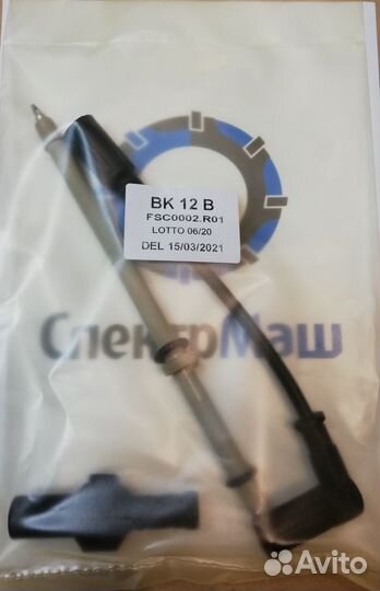 Комплект зажигания 53404.3707004