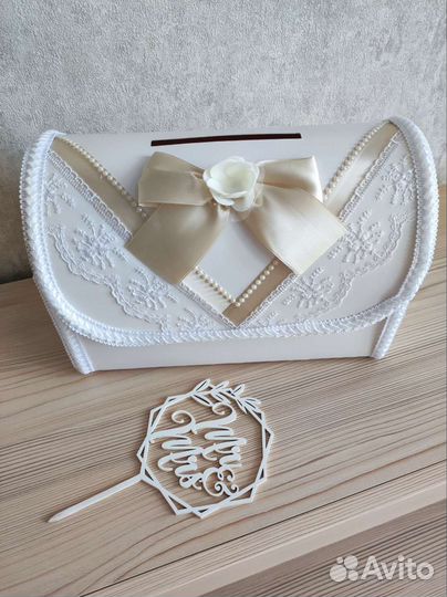 Свадебная казна для денег