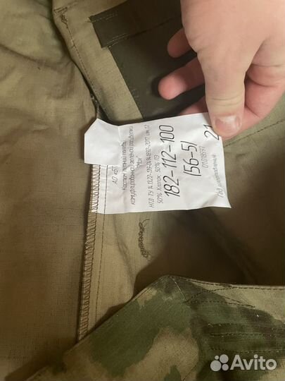 Военная форма