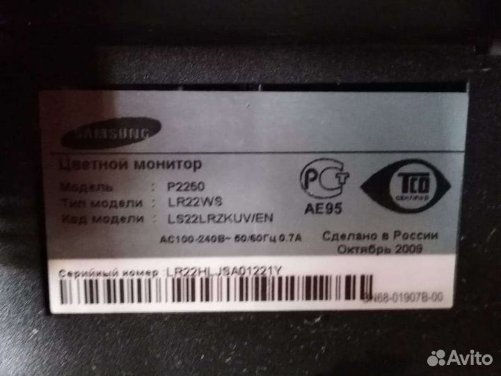 Samsung SyncMaster P2250