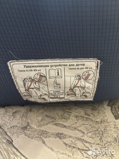 Детское автокресло 9 до 36 кг babyton