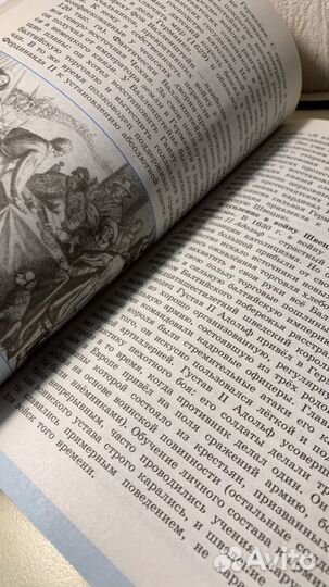 Всеобщая история 1500-1800. 7 класс. А.Я. Юдовская