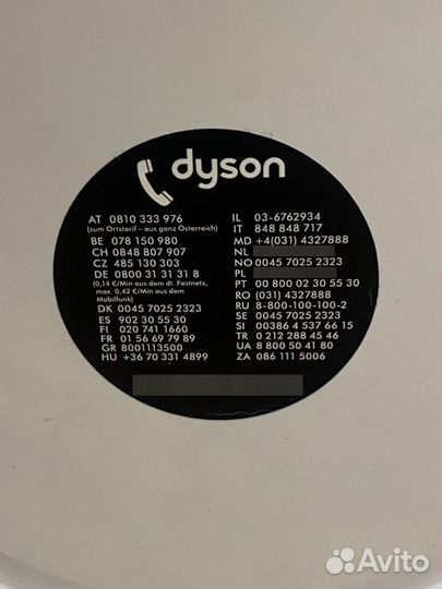 Очиститель воздуха Dyson HP05