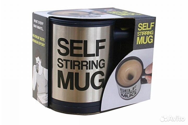 Кружка-мешалка,черная