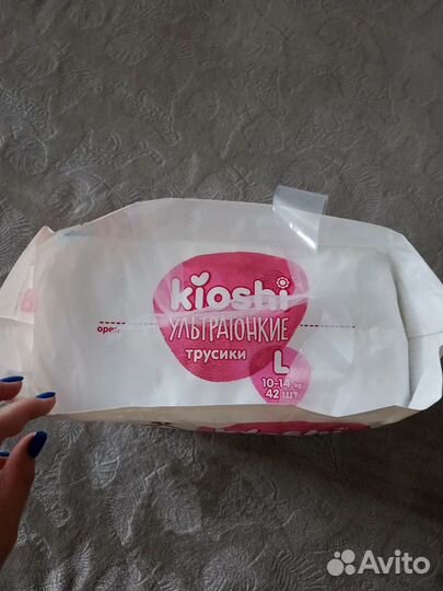 Подгузники трусики kioshi ультратонкие