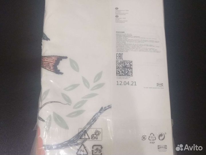 Новый комплект постельного белья IKEA 150*150